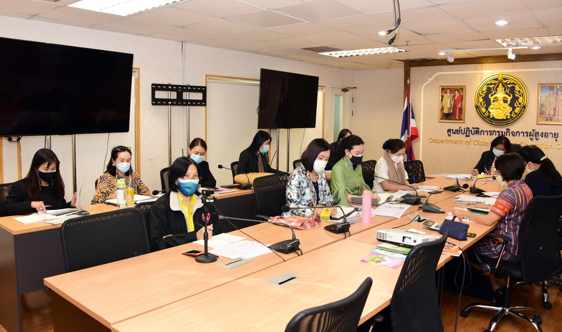 การประชุมเพื่อวางแผนการขับเคลื่อนการดำเนินงานของกรมกิจการผู้สูงอายุ ตามข้อสั่งการของ รมว.พม.