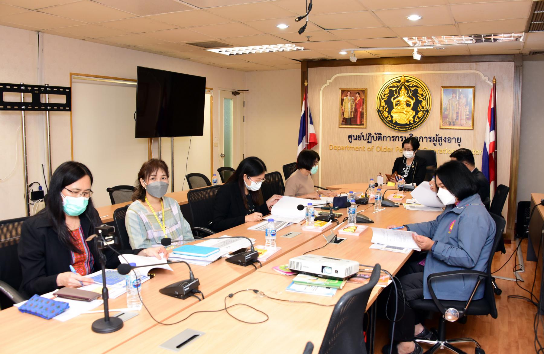 การประชุมคณะกรรมการกำกับการประเมินผลการปฏิบัติราชการของส่วนราชการในสังกัดกระทรวงการพัฒนาสังคมและความมั่นคงของมนุษย์ ครั้งที่ 1/ 2564