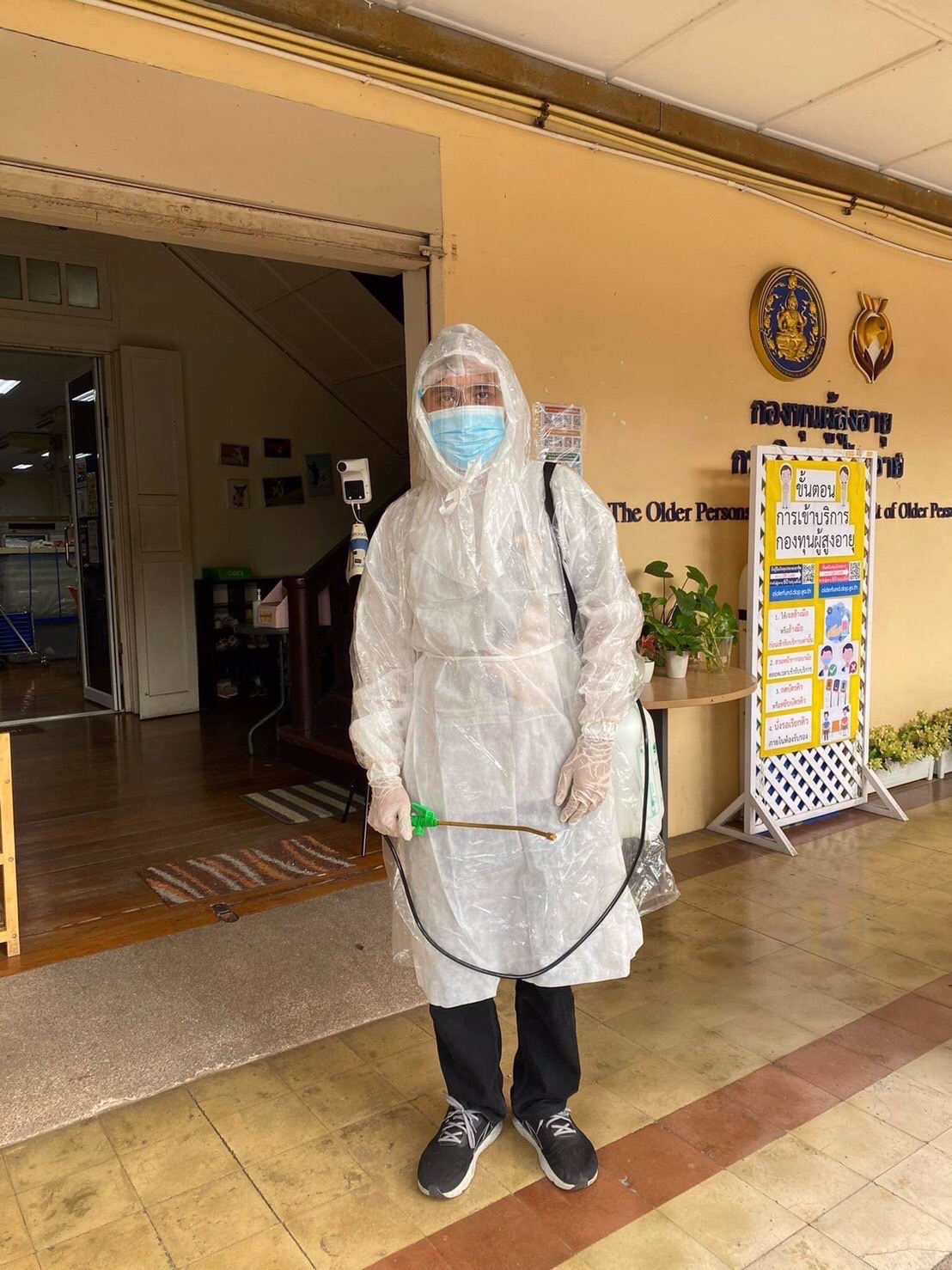 กองบริหารกองทุนผู้สูงอายุ ได้ดำเนินการฉีดพ่นยาฆ่าเชื้อไวรัสโคโนา 2019 (COVID-19)