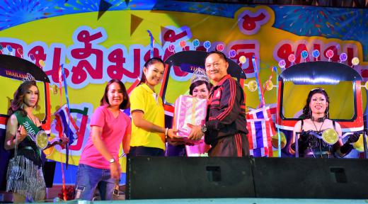 งานสานสัมพันธ์ พม. สู่ปี 2559