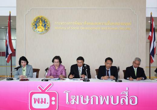อธิบดีกรมกิจการผู้สูงอายุ ร่วมแถลงข่าวในงาน