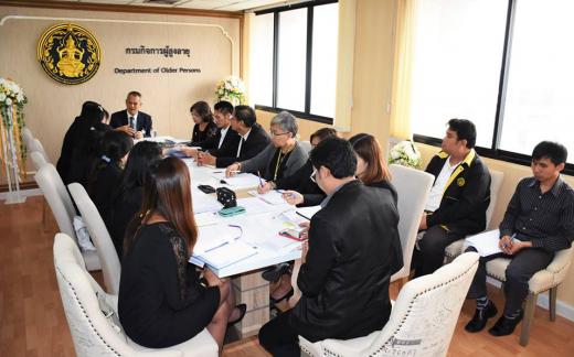 ประชุมเรื่อง การเตรียมการต้อนรับรัฐมนตรีว่าการกระทรวงการพัฒนาสังคมและความมั่นคงของมนุษย์พร้อมคณะตรวจเยี่ยมจุดบริการเพื่อพ่อหลวงในวันอาทิตย์ที่ ๓๐ ตุลาคม ๒๕๕๙