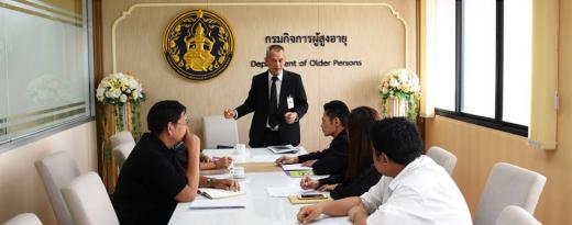 ประชุมติดตามงาน การถวายอาลัยพระบาทสมเด็จพระปรมินทรมหาภูมิพลอดุลยเดชของกรมกิจการผู้สูงอายุ 