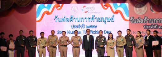 อธิบดีและรองอธิบดีกรมกิจการผู้สูงอายุ เข้าร่วมงานวันต่อต้านการค้ามนุษย์ประจำปี ๒๕๕๙ ภายใต้แนวคิดหลัก ”ประชารัฐ ร่วมใจ ต้านภัยการค้ามนุษย์”