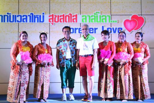 การอบรมโครงการ Smart
