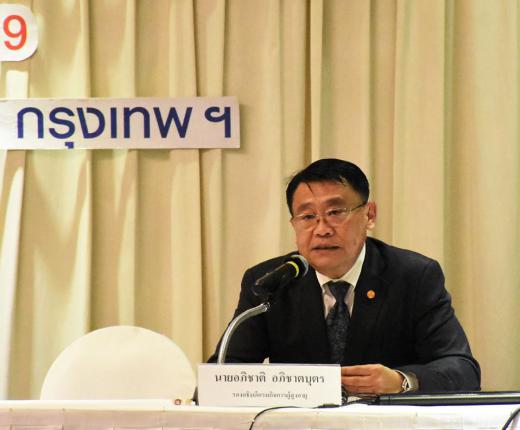 การประชุมเชิงปฏิบัติการเพื่อพัฒนาระบบการดูแลระยะยาวสำหรับผู้สูงอายุและการรับฟังความเห็น พร้อมมอบนโยบายการดูแลระยะยาว แก่ผู้เข้าร่วมประชุม