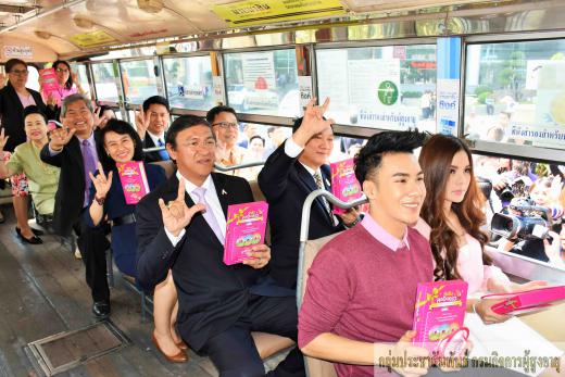 อธิบดีกรมกิจการผู้สูงอายุ เข้าร่วมพิธีแถลงข่าวงานวันวาเลนไทน์ ”พม.ส่งใจคนไทยทุกครอบครัว”