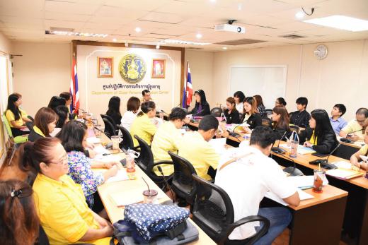 การประชุมเชิงปฏิบัติการ “การติดตามประเมินผลการปฏิบัติราชการตามคำรับรองการปฏิบัติราชการและการติดตามประเมินผลระบบควบคุมภายในของ ผส. ประจำปีงบประมาณ พ.ศ. ๒๕๕๙”