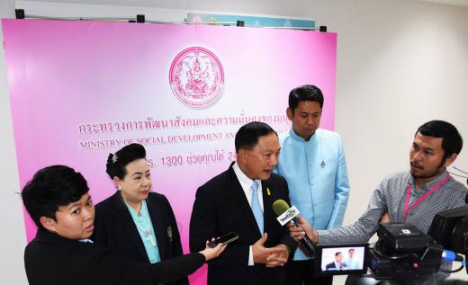 การประชุมคณะกรรมการควบคุมการขอทาน ครั้งที่ ๑/๒๕๕๙