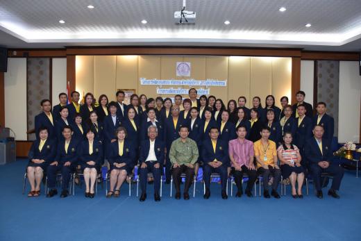 กรมกิจการผู้สูงอายุ จัดอบรมโครงการ ”พัฒนาคุณธรรม จริยธรรม สำหรับผู้บริหาร : ภาวะผู้นำเชิงจริยธรรม”