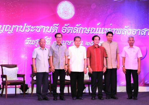 กรมกิจการผู้สูงอายุและกรมพัฒนาสังคมและสวัสดิการร่วมเป็นเจ้าภาพในการจัดงาน ”คลังปัญญา พลังอาสา เพื่ออนาคต”