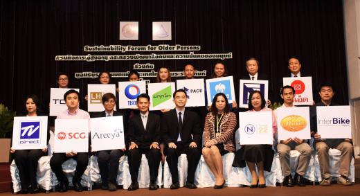 รองอธิบดีกรมกิจการผู้สูงอายุ เป็นประธานเปิดการประชุม Sustainability Forum for Older Persons