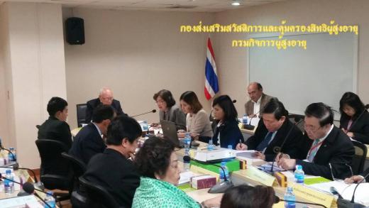 การประชุมคณะอนุกรรมการติดตามสิทธิผู้สูงอายุตามพระราชบัญญัติผู้สูงอายุ พ.ศ. 2546 ครั้งที่ 1/2559