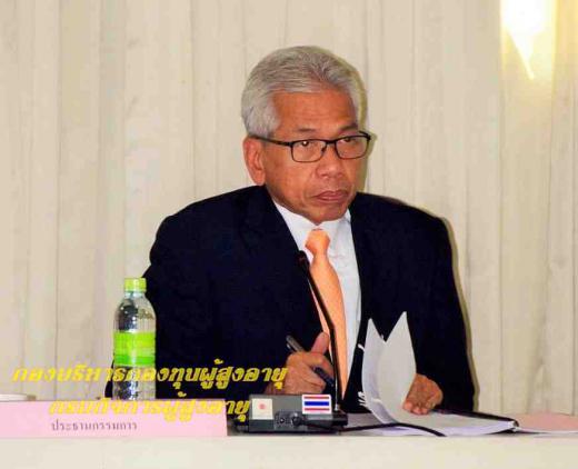 การประชุมคณะกรรมการบริหารกองทุนผู้สูงอายุ ครั้งที่ 1/2559