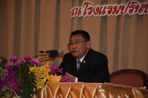 รองอธิบดีกรมกิจการผู้สูงอายุ เปิดการประชุมเชิงปฏิบัติการเพื่อเสริมสร้างความเข้มแข็งชมรมคลังปัญญาผู้สูงอายุจังหวัดสู่ความมีมาตรฐาน รุ่นที่ 3
