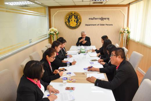 อธิบดีกรมกิจการผู้สูงอายุ ให้สัมภาษณ์แก่ผู้เข้ารับการฝึกอบรมนักบริหารการพัฒนาสังคมและความมั่นคงของมนุษย์(นพม.)รุ่น ๑๒