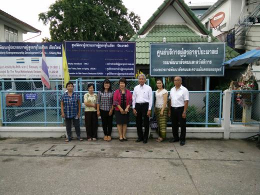 อธิบดีกรมกิจการผู้สูงอายุ ตรวจเยี่ยมศูนย์บริการผู้สูงอายุปิยะมาลย์ จ.เชียงใหม่