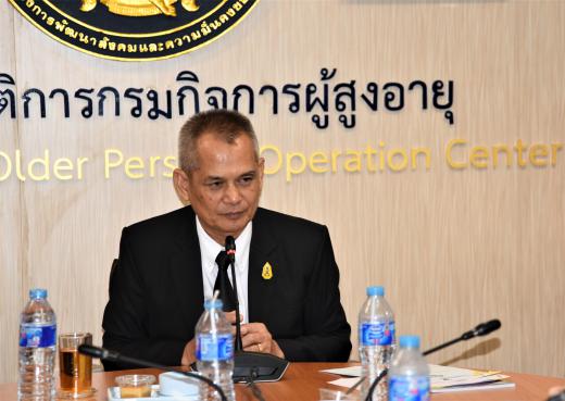 คณะทำงานจัดทำแผนกลยุทธ์กรมกิจการผู้สูงอายุ พ.ศ. ๒๕๖๐ - ๒๕๖๔