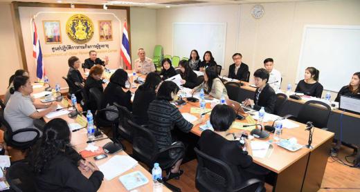 การจัดทำประเด็นข้อมูลเพื่อพัฒนางานด้านผู้สูงอายุไทย ๑/๖๐