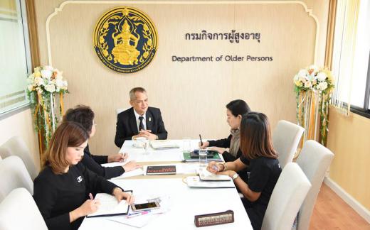การประชุมหารือเรื่องบ้านผู้สูงอายุ