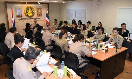 ติดตามผลการดำเนินงานประจำปีงบประมาณ ๒๕๖๐ ผ่านระบบ Conference