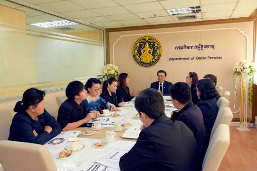 ประชารัฐเพื่อสังคมการส่งเสริมการมีรายได้และมีงานทำของผู้สูงอายุ