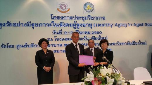 โครงการประชุมวิชาการ เรื่อง สูงวัยอย่างมีสุขภาวะในสังคมผู้สูงอายุ