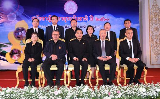 การส่งเสริมการมีงานทำสำหรับผู้สูงอายุ