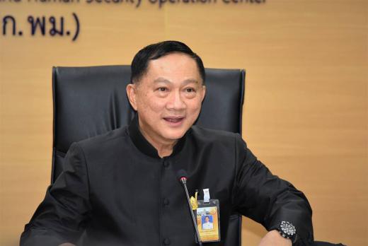 ประชุม(อาคารเจริญ-คุณหญิงวรรณา สิริวัฒนภักดี) ผ่านระบบ Conference