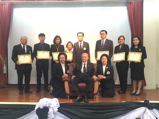 พิธีมอบโล่ประกาศเกียรติคุณผู้สูงอายุตัวอย่าง ๕๙ ประกาศเกียรติคุณ