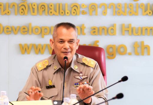 การดำเนินงานตามบันทึกความร่วมมือการพัฒนาคุณภาพชีวิตผู้สูงอายุ