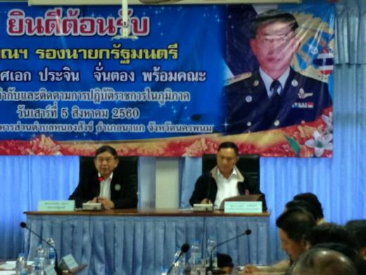 พล.อ.อ.ประจิน จั่นตอง และคณะลงพื้นที่เพื่อติดตามสถานการณ์อุทกภัย