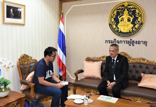 อธิบดีกรมกิจการผู้สูงอายุ ให้สัมภาษณ์เดลินิวส์เรื่องการดำเนินงานของกรมกิจการผู้สูงอายุ