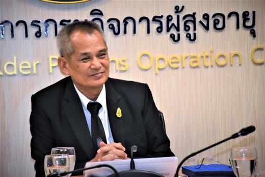 หารือแนวทางความร่วมมือการขับเคลื่อนงานด้านผู้สูงอายุ