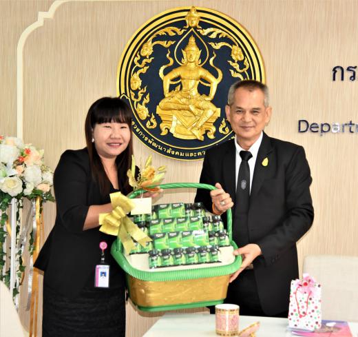 ผู้แทนกองกลางสำนักปลัดกระทรวงการพัฒนาสังคมและความมั่นคงของมนุษย์ เข้าเยี่ยมคารวะ