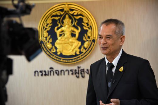อธิบดีกรมกิจการผู้สูงอายุ (ท่านสมคิด สมศรี) ให้สัมภาษณ์ สถานีวิทยุโทรทัศน์ไทยทีวีสีช่อง ๓ (ช่อง ๓ แฟมิลี่)