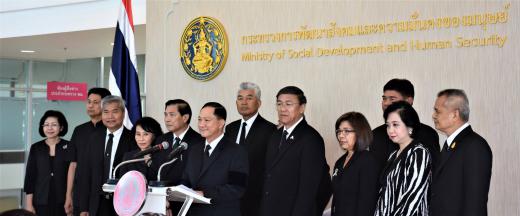 เปิดโรงเรียนผู้สูงอายุชุมชนวัดไชยทิศ และลานเอนกประสงค์ชุมชน
