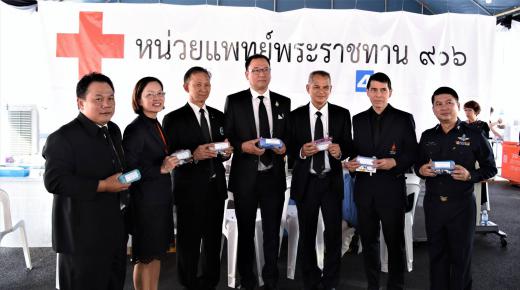 โครงการ “คนไทยต้องตอบแทนบุญคุณแผ่นดิน”