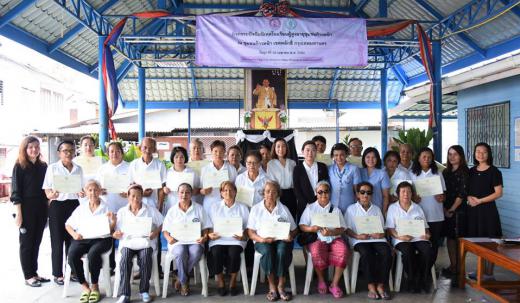 ปัจฉิมนิเทศ และมอบวุฒิบัตรรงเรียนผู้สูงอายุชุมชนก้าวหน้า