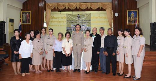 “พลังผู้สูงวัย สานสายใย นักเรียนผู้สูงอายุ” THEME ฝึกอาชีพ
