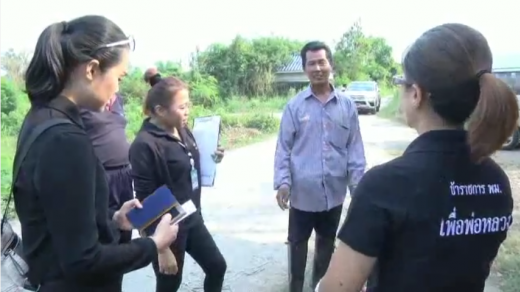 การช่วยเหลือหญิงชรา อายุ80 ปี เขตหนองจอก