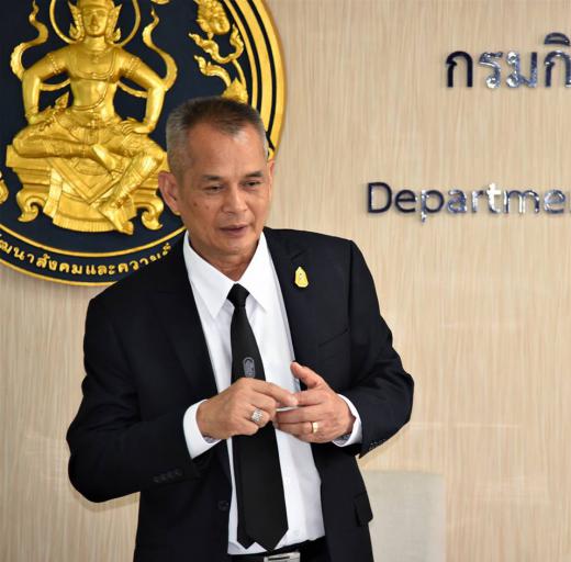 การประชุมหารือแนวทางการดำเนินงานของกรมกิจการผู้สูงอายุ