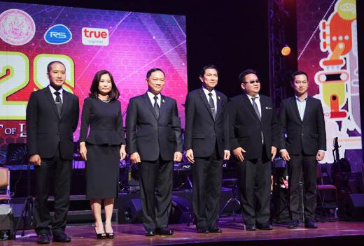 คอนเสิร์ต 