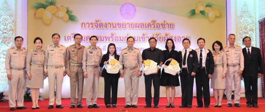 “ขยายผลเครือข่ายเตรียมความพร้อมก่อนเข้าสู่วัยผู้สูงอายุ”