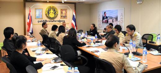 ประชุมคณะกรรมการผู้สูงอายุแห่งชาติ ครั้งที่ ๑/๒๕๖๐