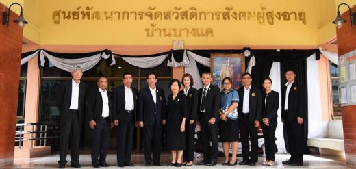 คณะสภานิติบัญญัติแห่งชาติ เข้าเยี่ยมศึกษาดูงานศูนย์ฯ บ้านบางแค