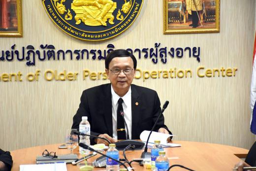 การประชุมติดตามงานประจำสัปดาห์ ครั้งที่ ๒