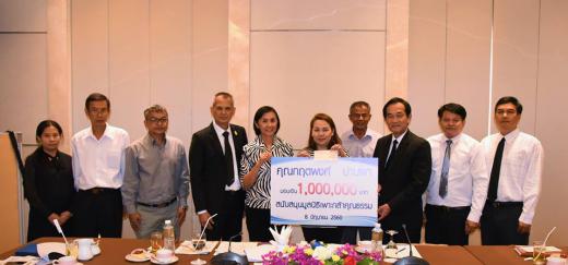 การประชุมสามัญ ประจำปี ๒๕๖๐ คณะกรรมการมูลนิธิเพาะกล้าคุณธรรม
