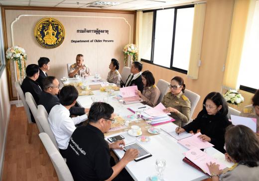 การประชุมคณะกรรมการขับเคลื่อนโครงการ Senior Complex บางละมุง