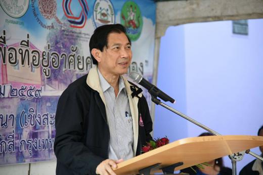 ปลัดกระทรวงการพัฒนาสังคมและความมั่นคงของมนุษย์ (ท่านไมตรี อินทุสุต) เปิดงาน ”ราษฏร์ รัฐ ร่วมใจ รื้อครั้งใหญ่ เพื่อที่อยู่อาศัยชุมชนริมคลอง” 